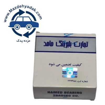 بلبرینگ