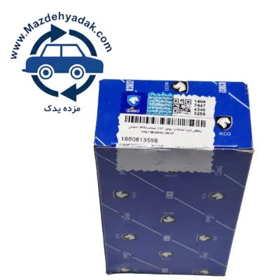 یاتاقان ثابت پژو 405