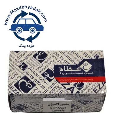 سنسور اکسیژن XU7 SSAT پایینی