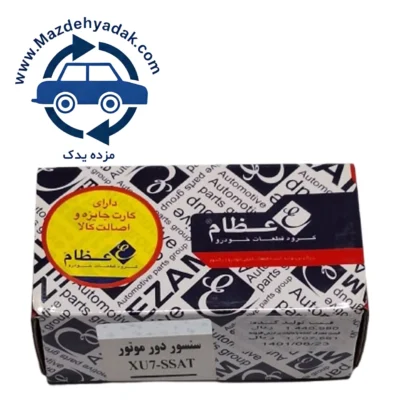 سنسور دور موتور XU7 SSAT