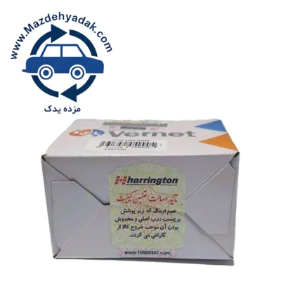 ترموستات