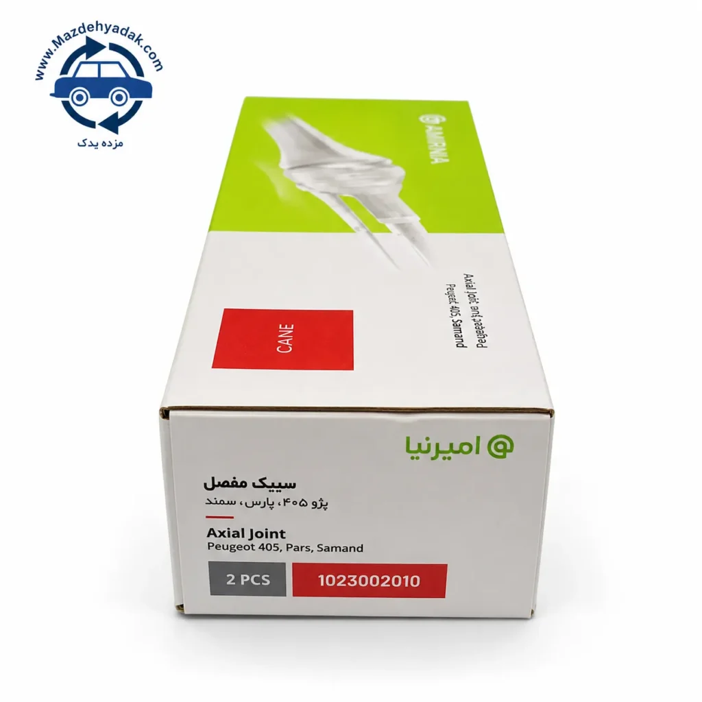 سیبک فرمان