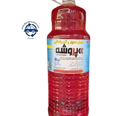 مکمل ضدیخ