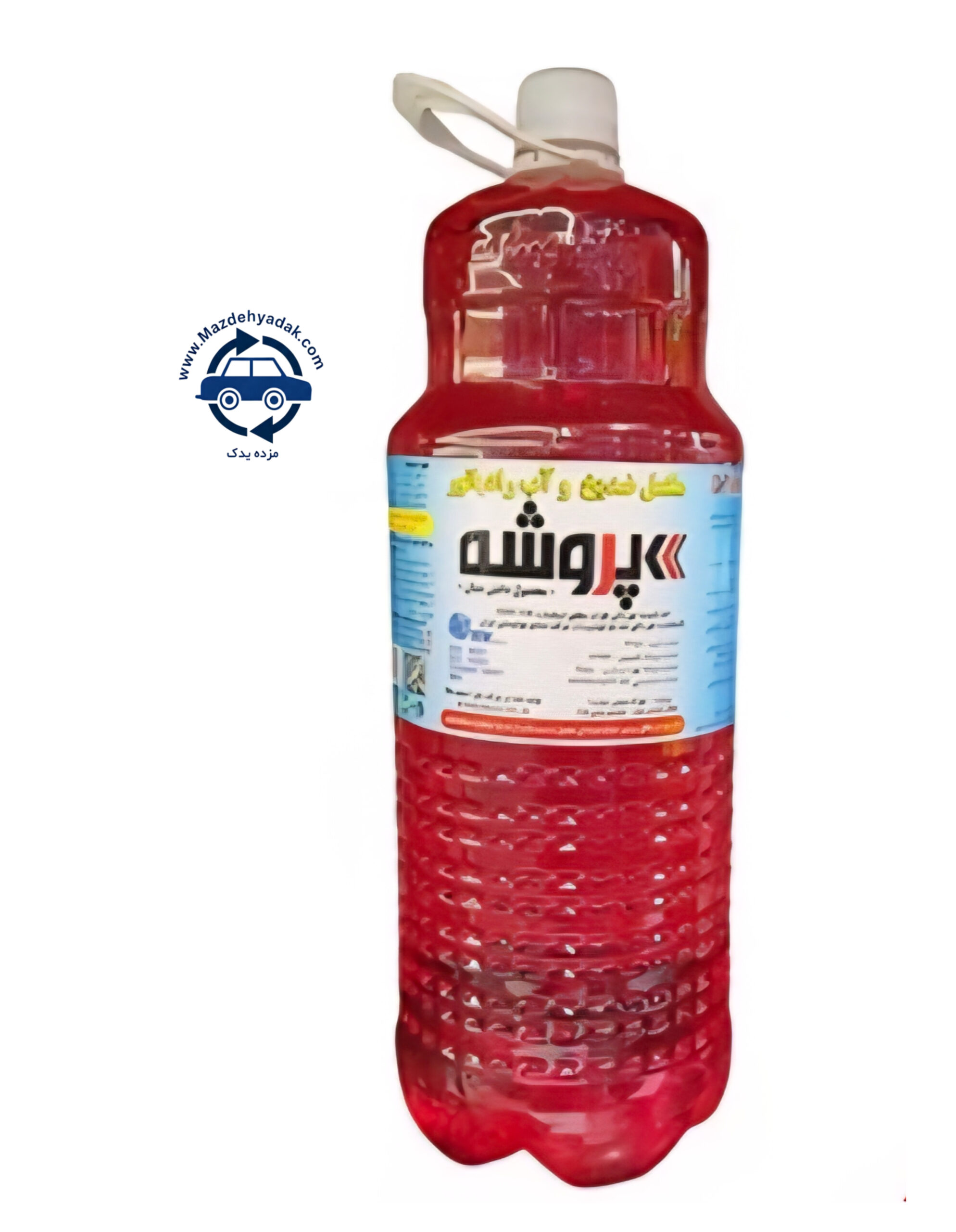 InShot_20260914_130106515 مکمل ضدیخ