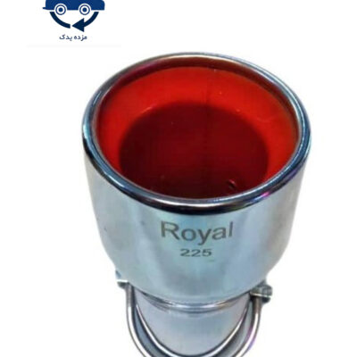 سر اگزوز تو قرمز