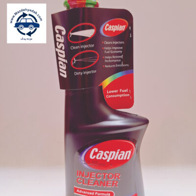 محلول انژکتور شوی خودرو بنزینی کاسپین مدل Advanced حجم ۲۳۰ میلی لیتر